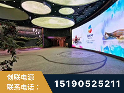满洲里-2019北京世界园艺博览会大屏项目