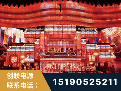 满洲里-2021央视春晚舞台项目