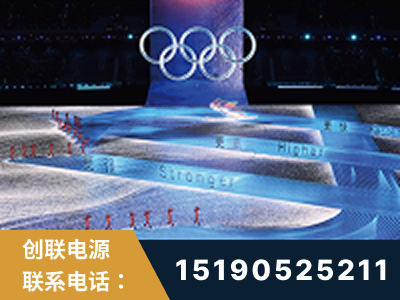 满洲里-2022北京冬奥会