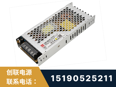 满洲里-LED显示屏电源-渠道系列