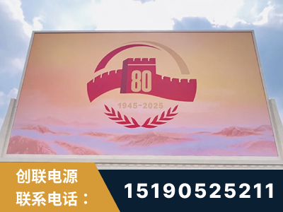 满洲里-2025九三大阅兵