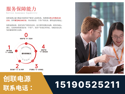 满洲里-服务响应速度快
